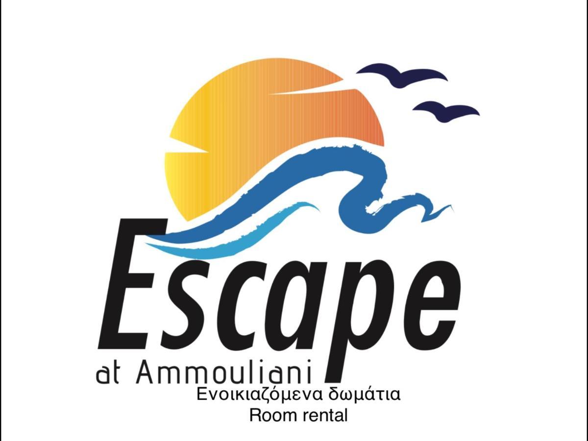 Escape At Ammouliani公寓式酒店 外观 照片
